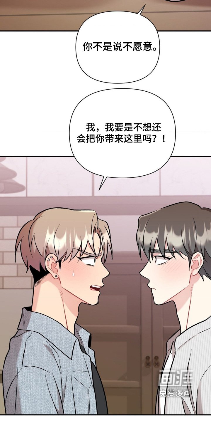 第118章：没有不愿意