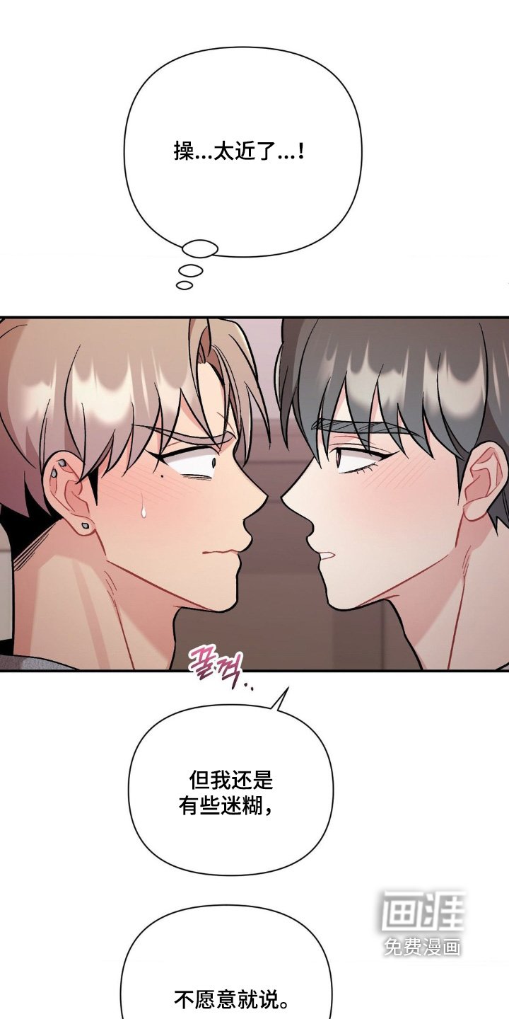 第118章：没有不愿意