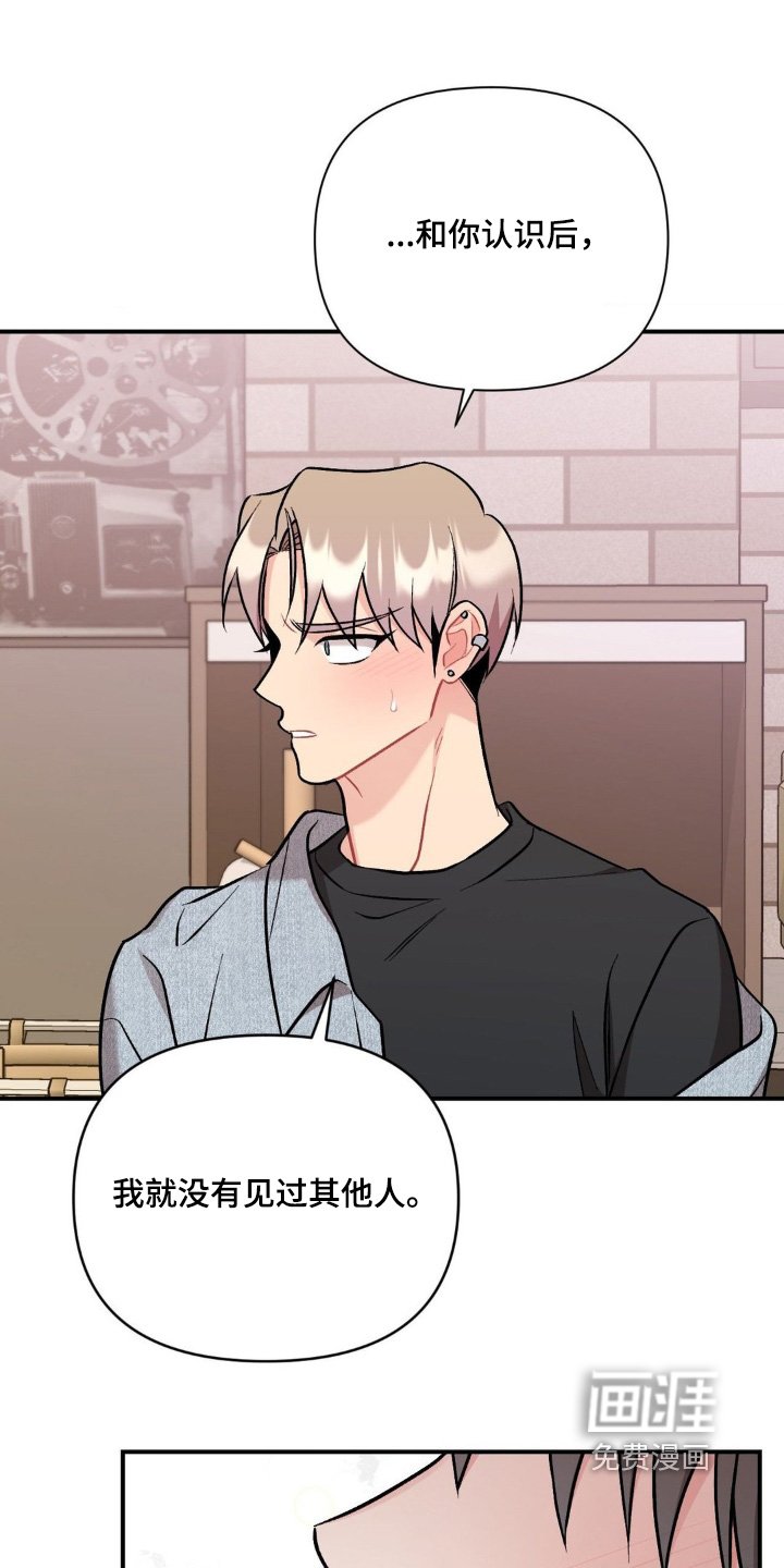 第118章：没有不愿意