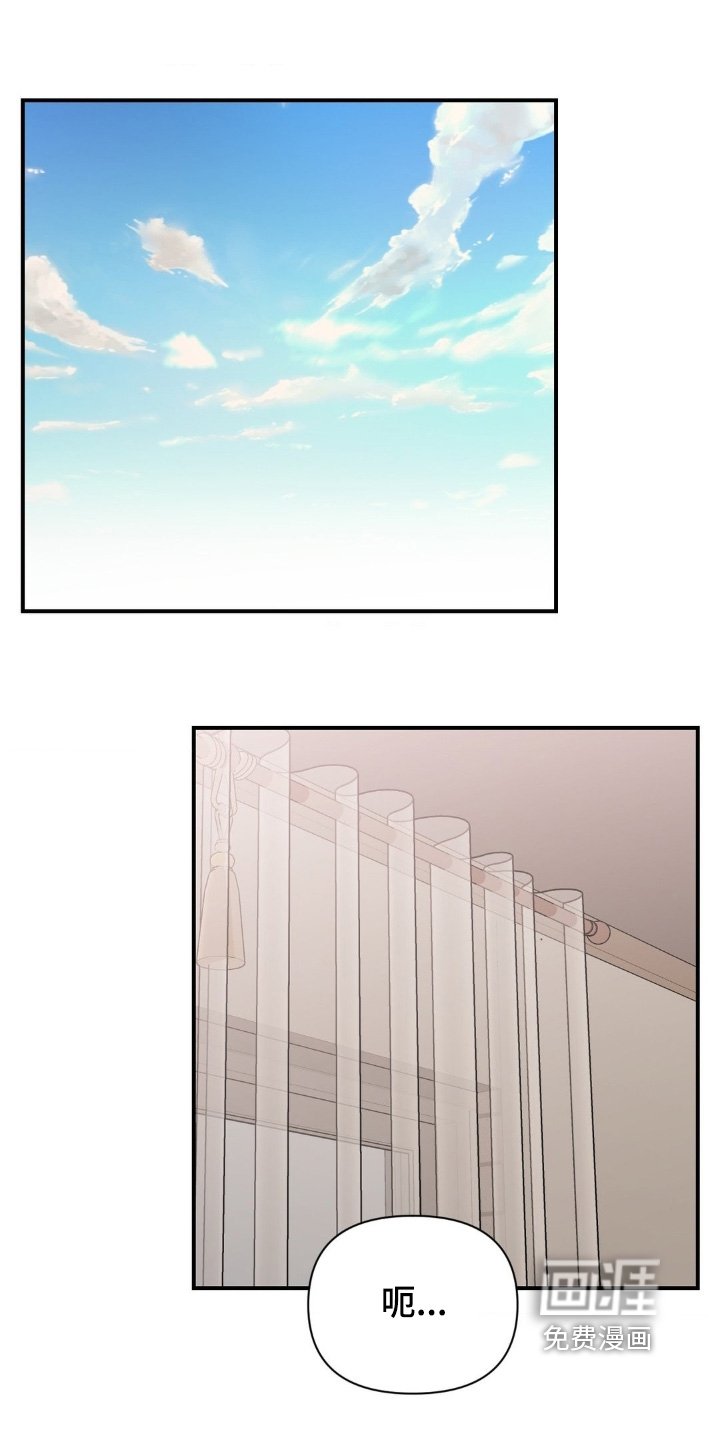 第119章：睡得真香