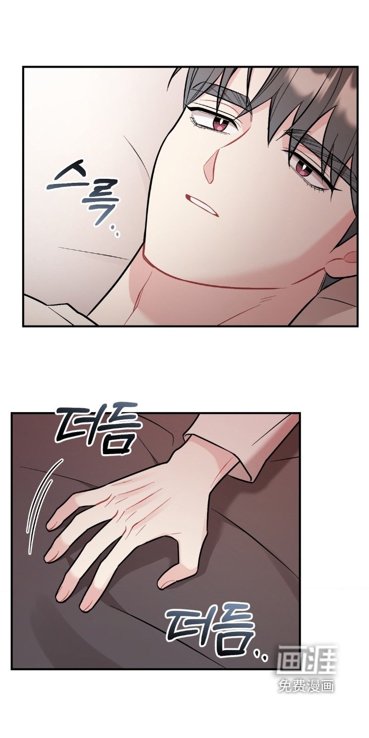 第119章：睡得真香