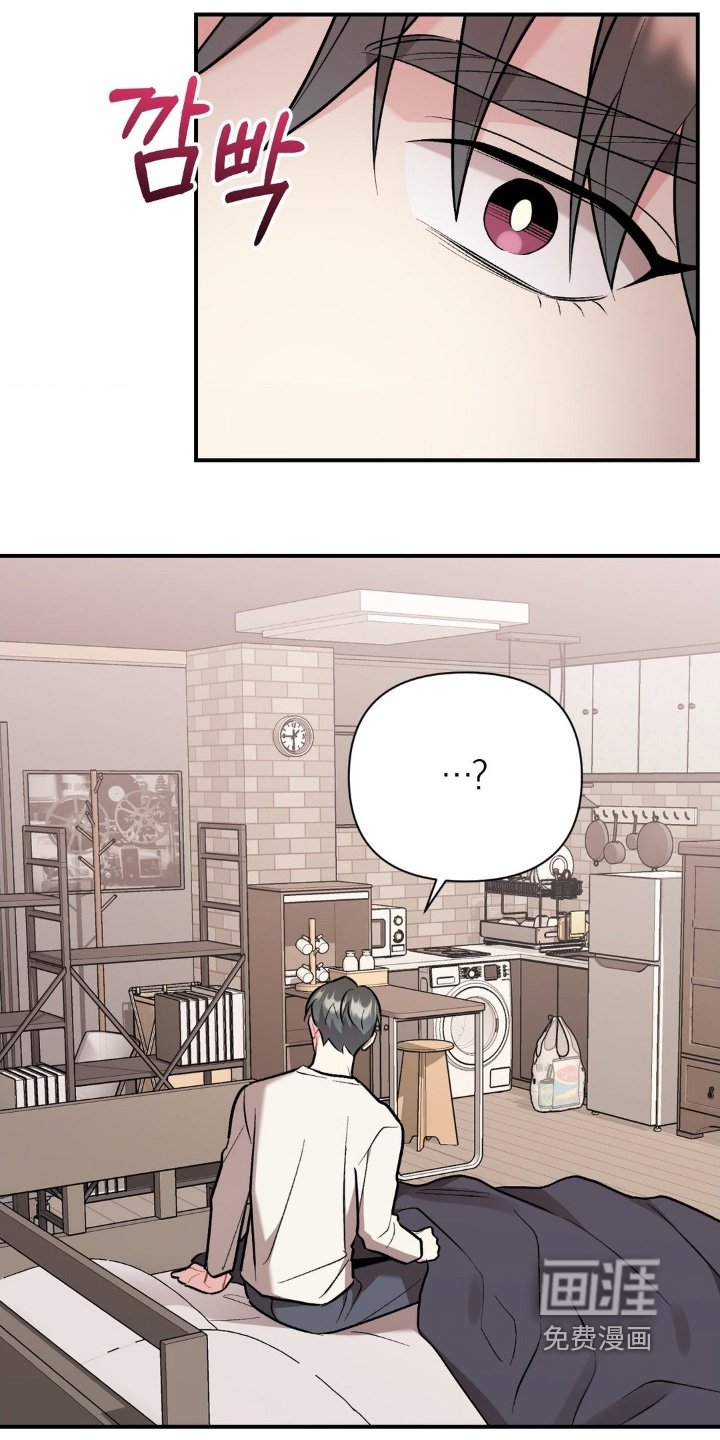 第119章：睡得真香