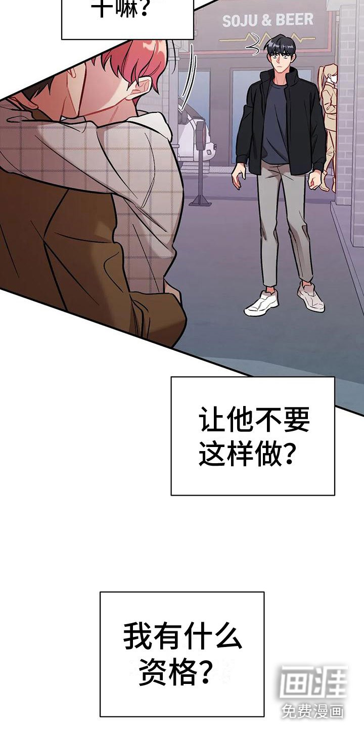 第12章：追击