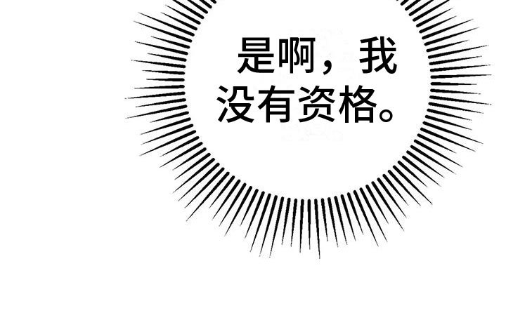 第12章：追击