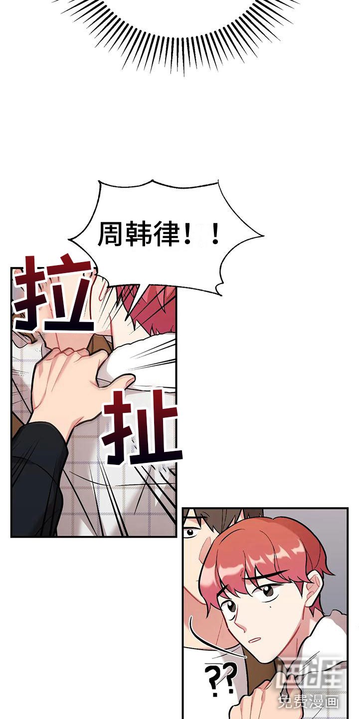 第12章：追击