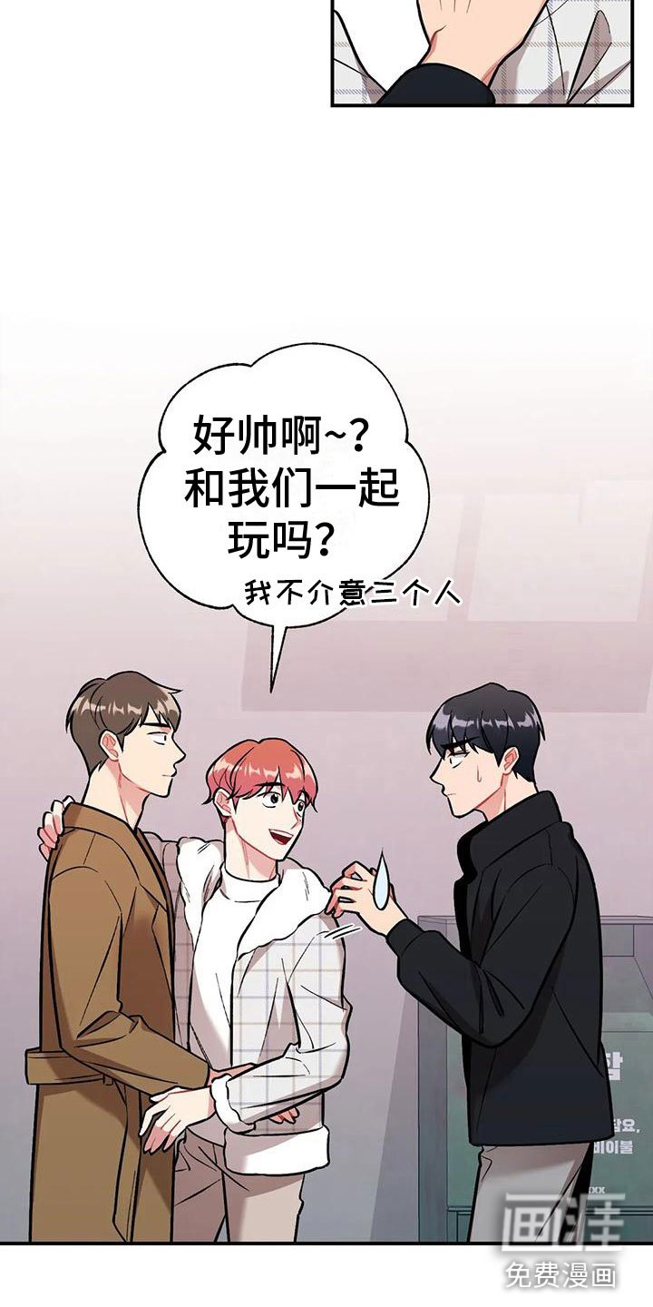第12章：追击