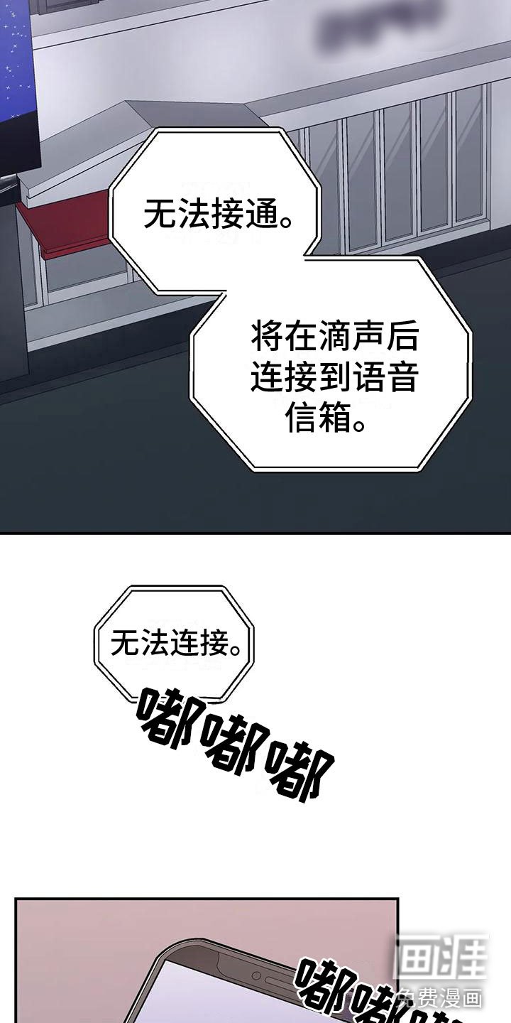 第12章：追击