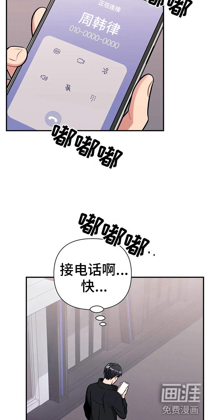 第12章：追击
