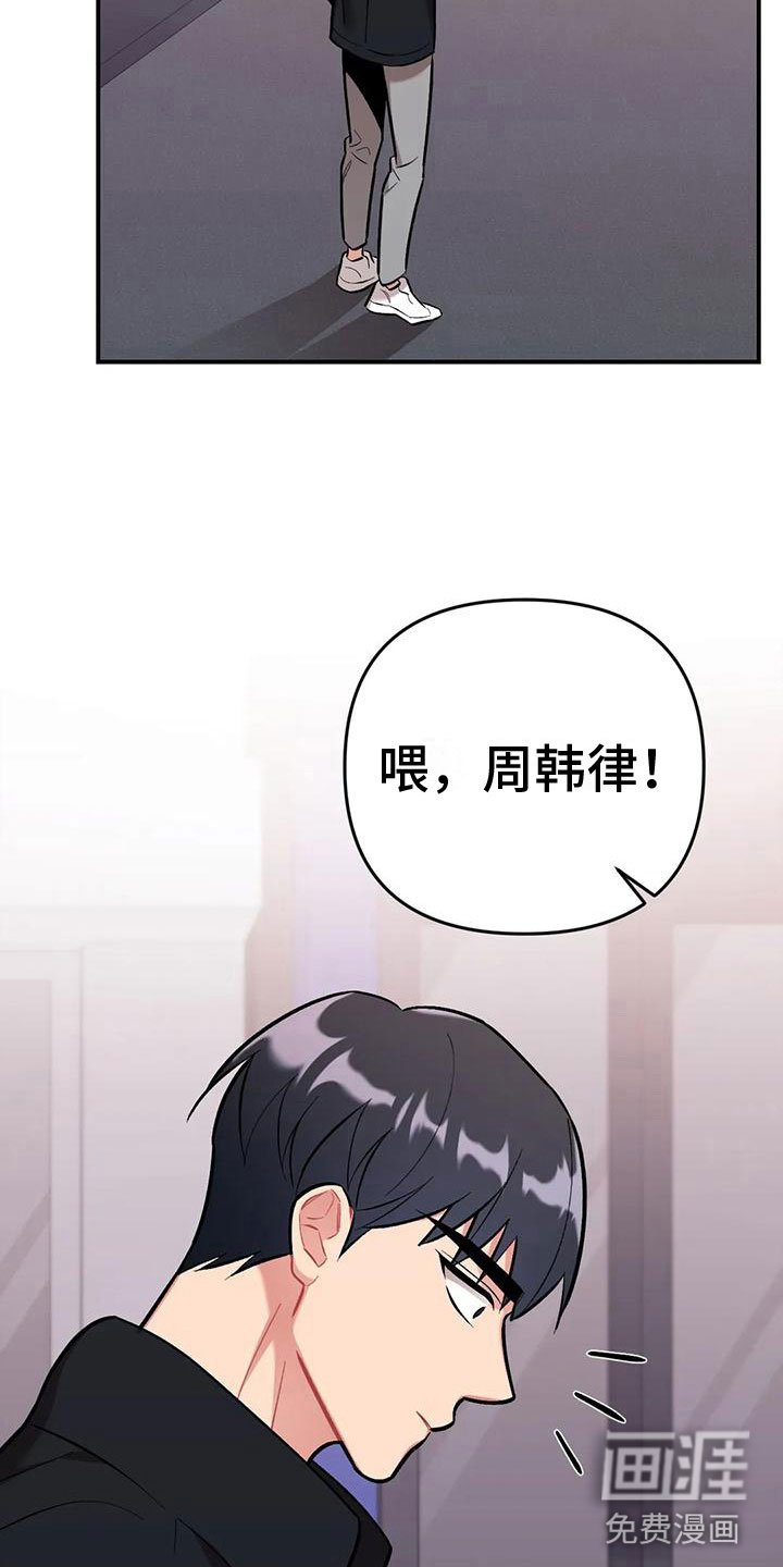 第12章：追击