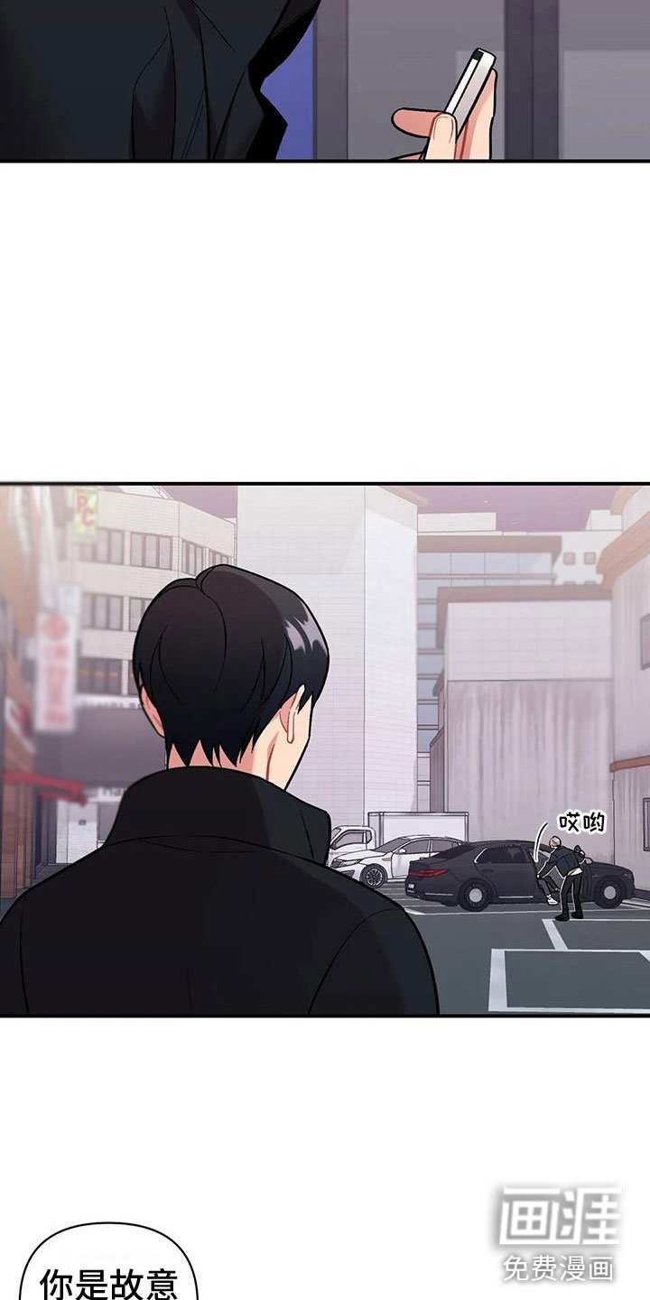 第12章：追击