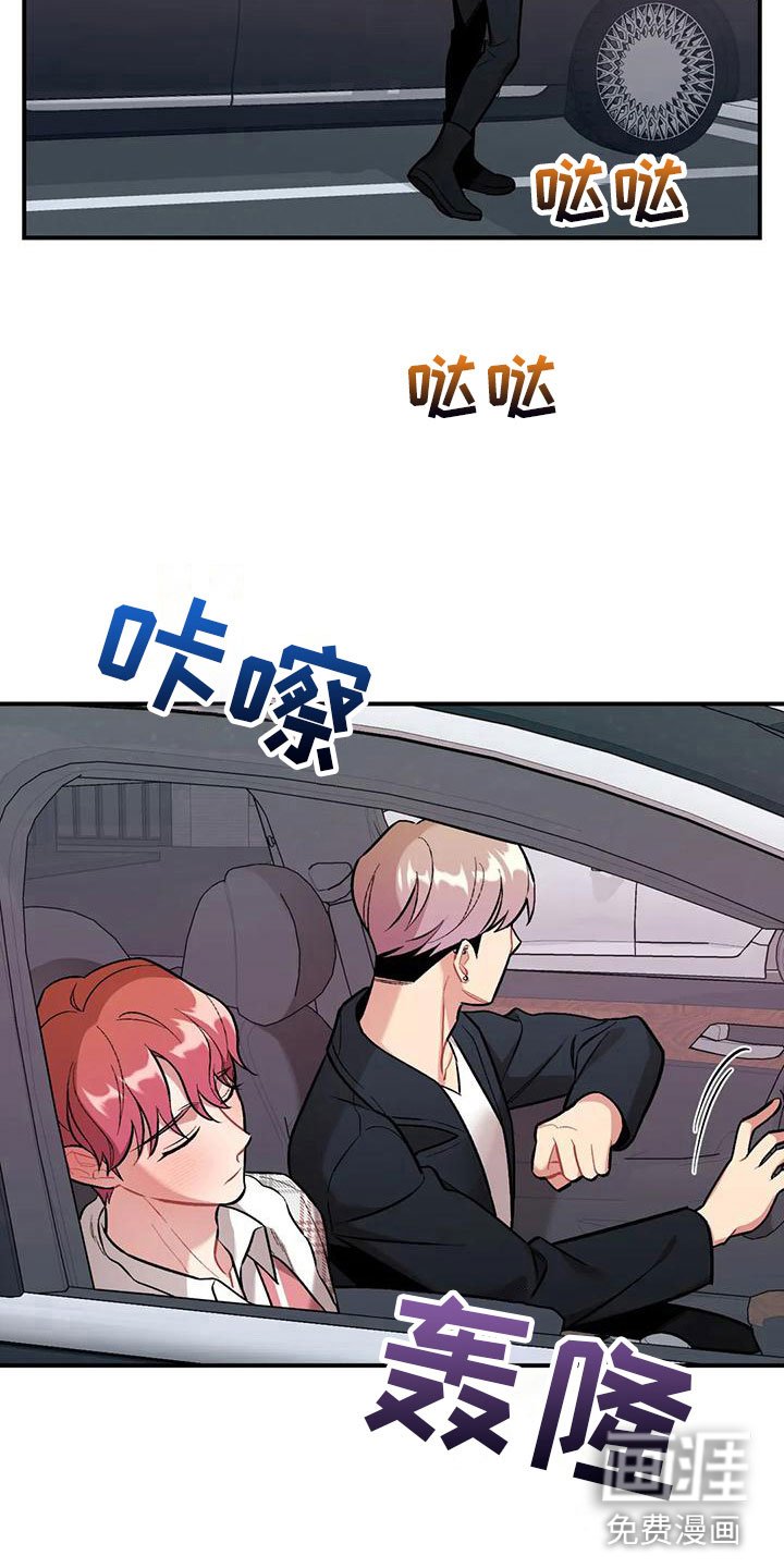 第12章：追击