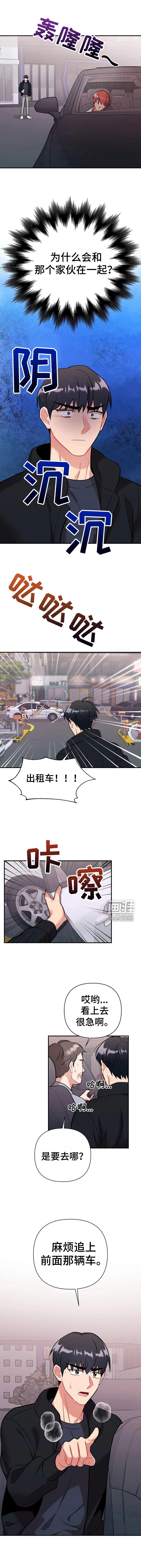 第12章：追击