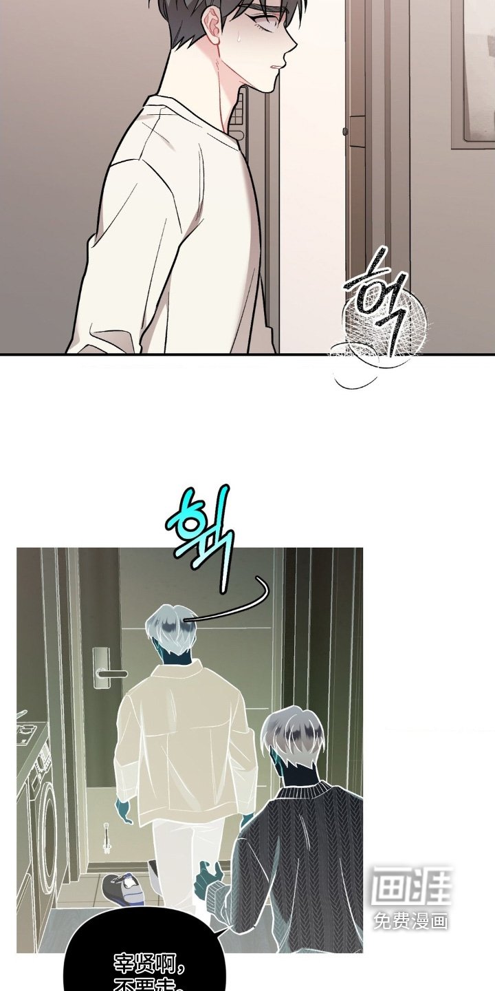 第120章：还以为你走了