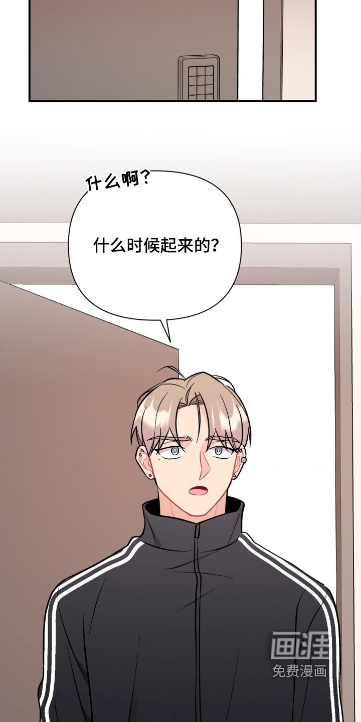 第120章：还以为你走了