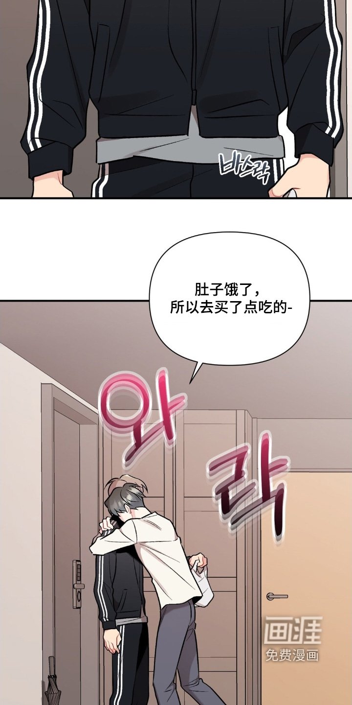 第120章：还以为你走了