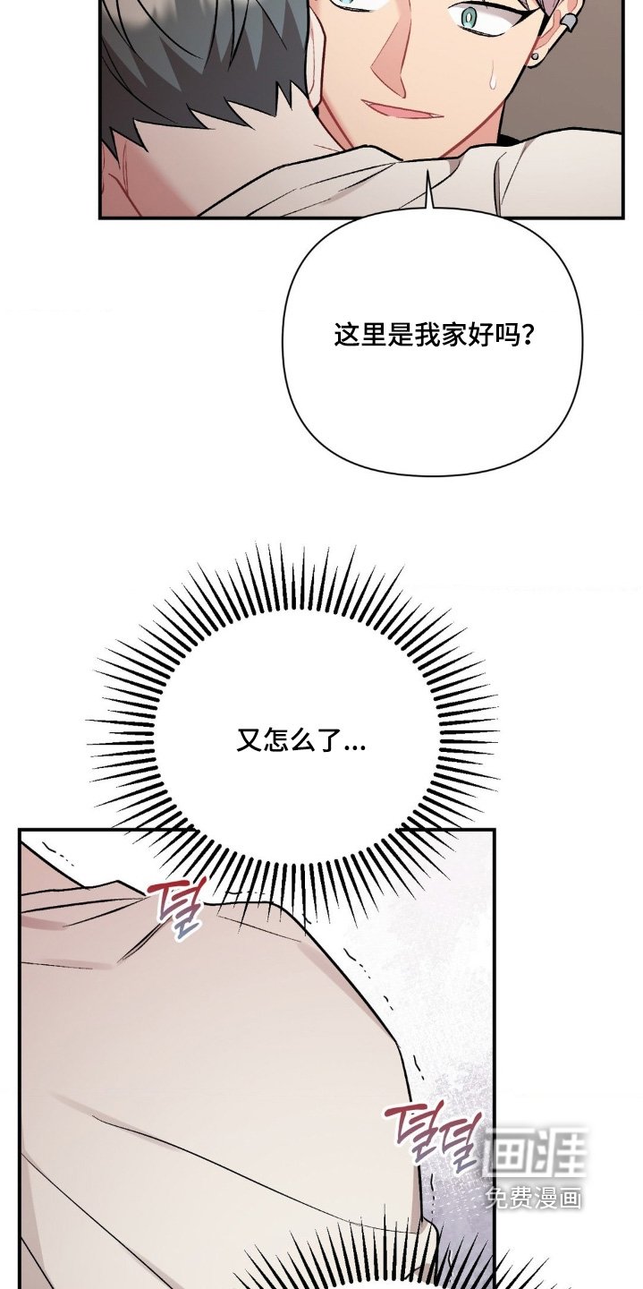 第120章：还以为你走了