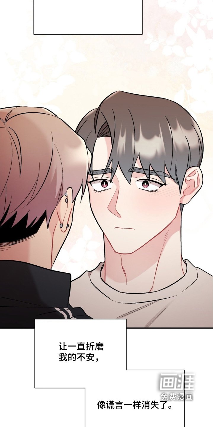 第120章：还以为你走了