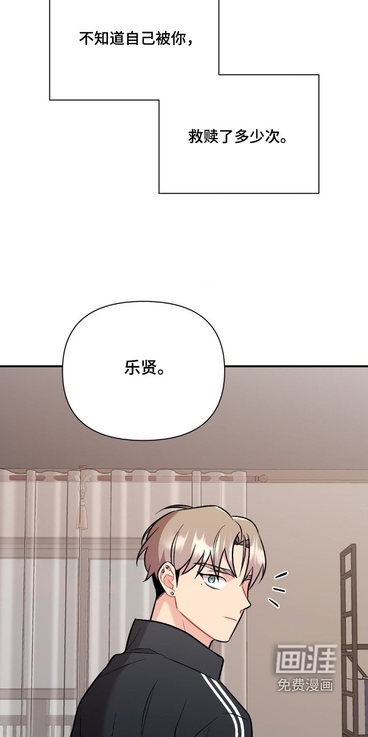 第120章：还以为你走了