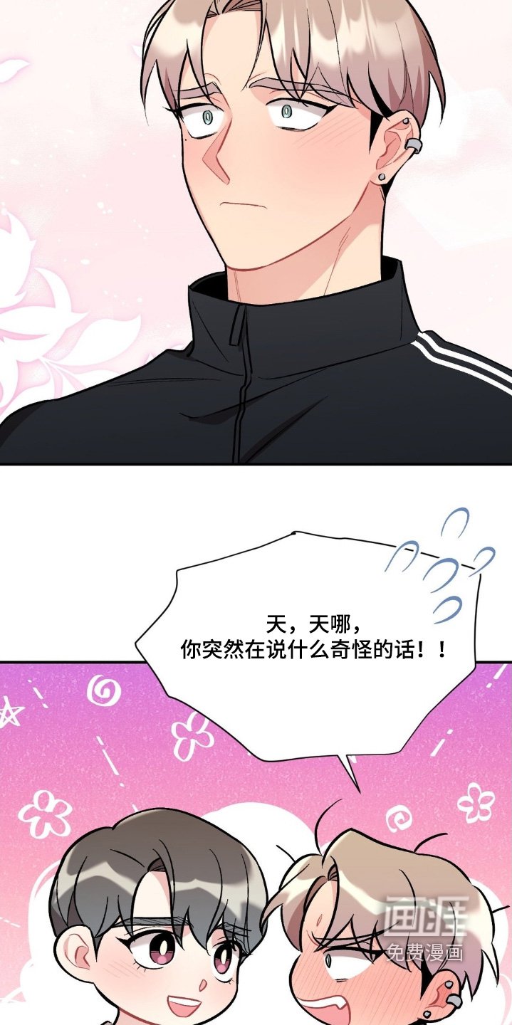 第120章：还以为你走了