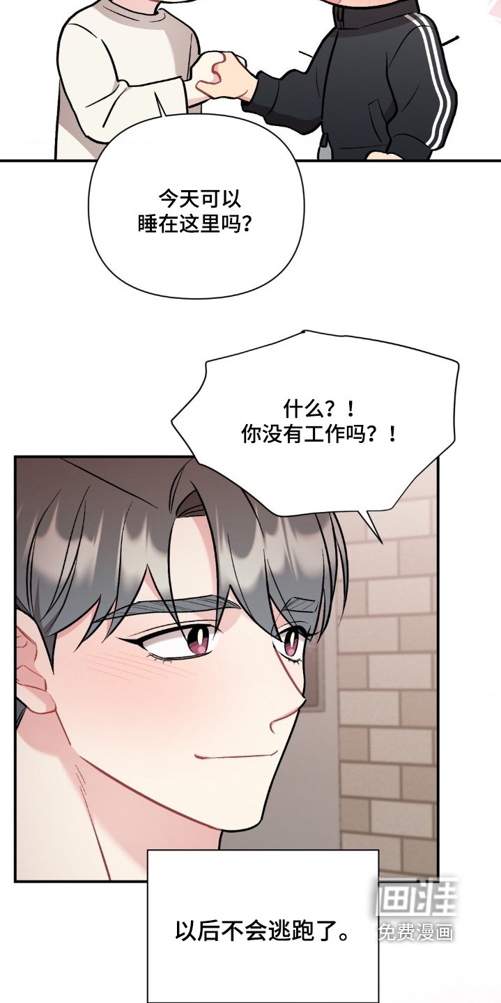 第120章：还以为你走了