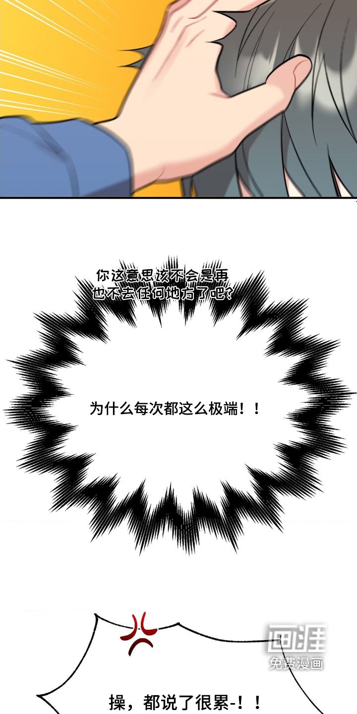 第121章：第一次来
