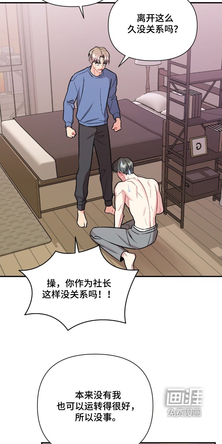第121章：第一次来