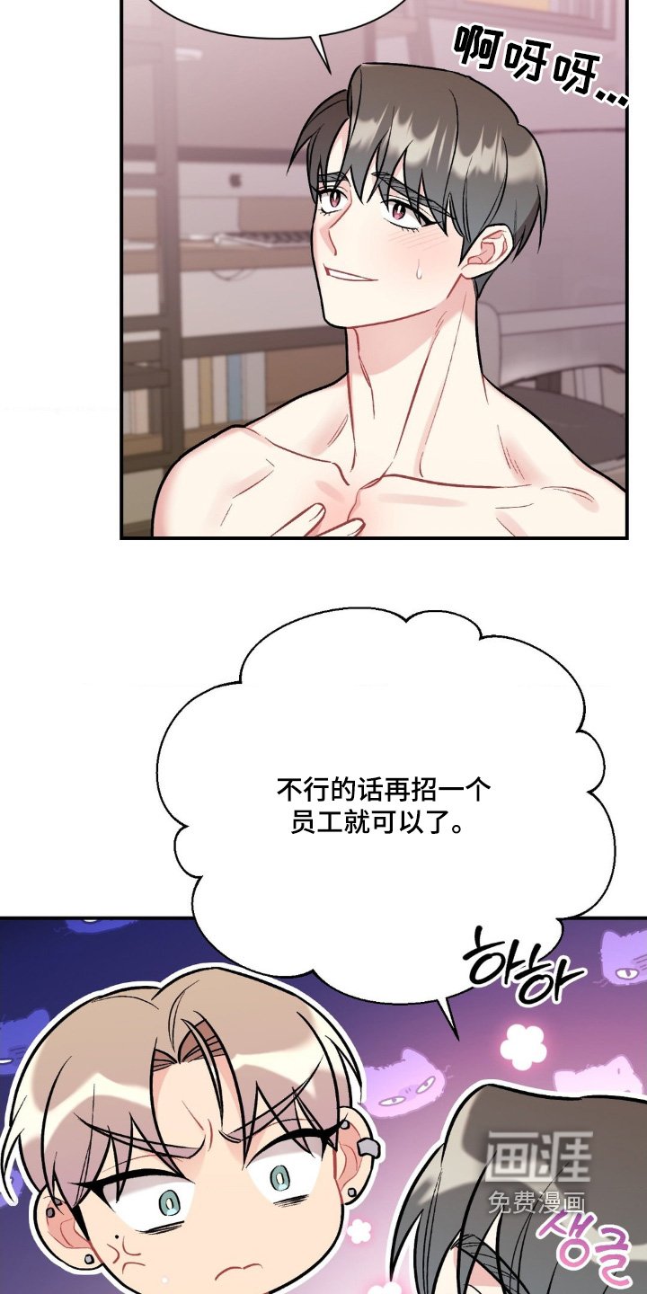 第121章：第一次来