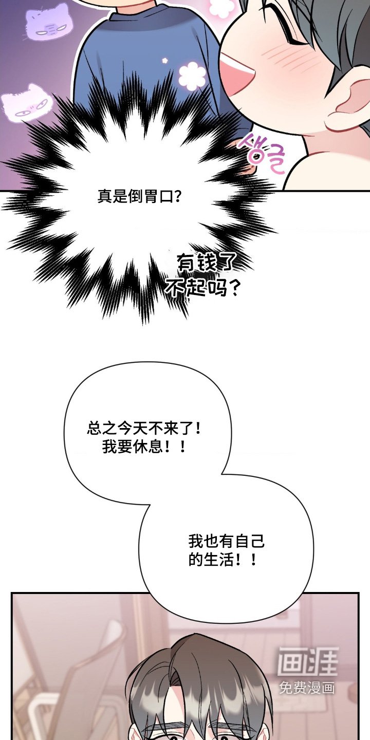 第121章：第一次来