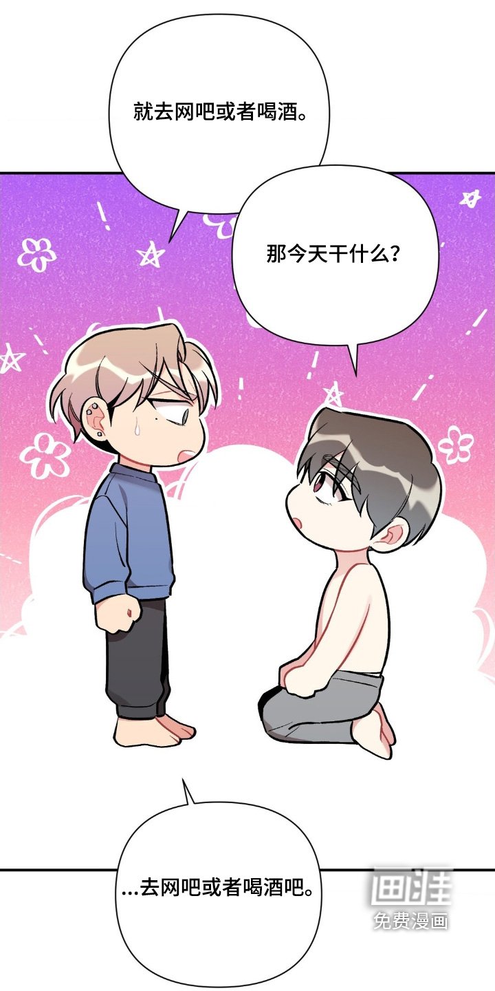 第121章：第一次来