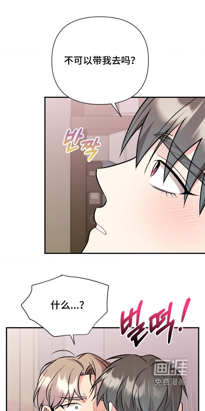 第121章：第一次来