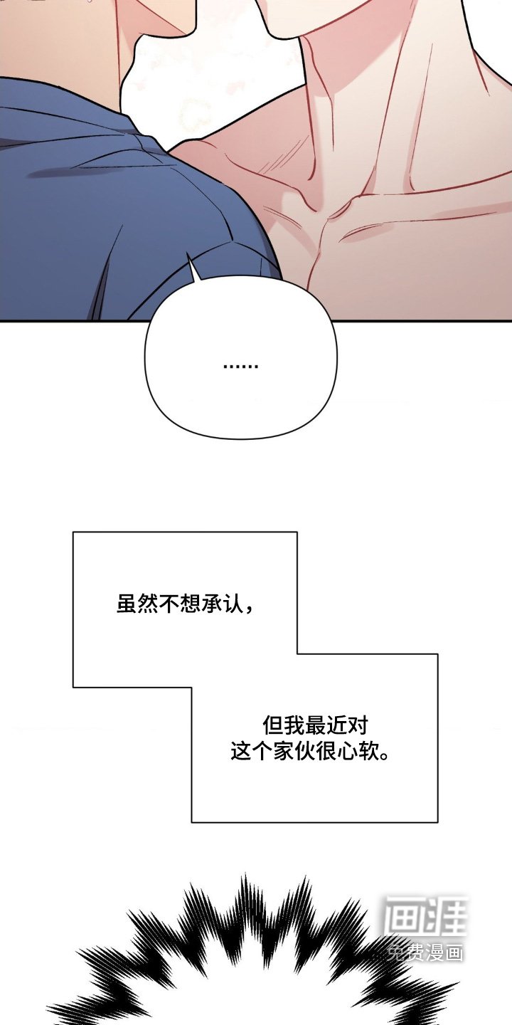 第121章：第一次来