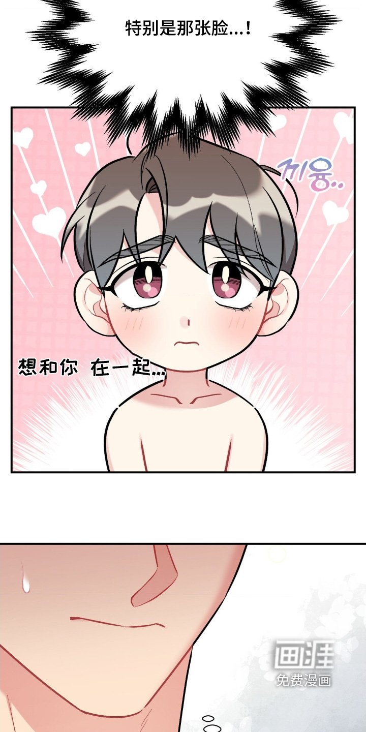 第121章：第一次来