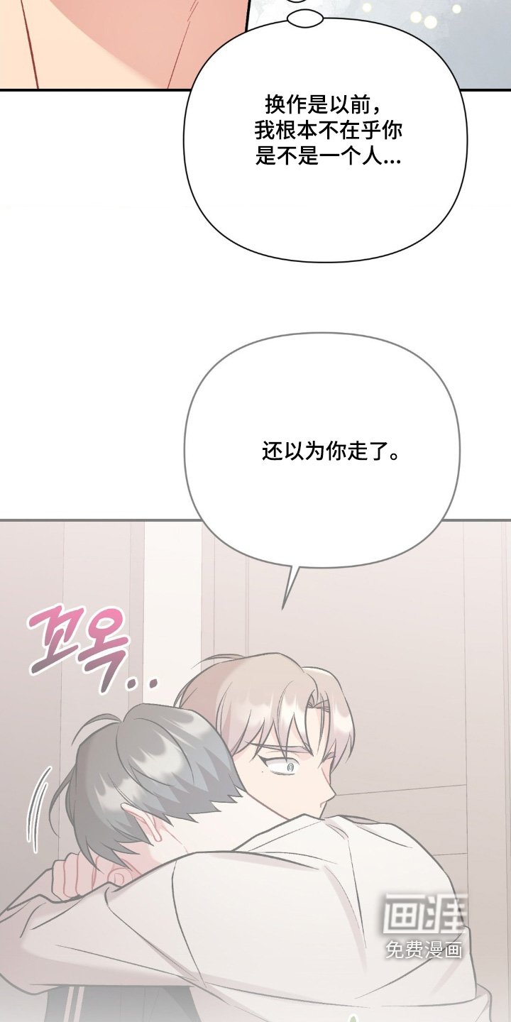 第121章：第一次来