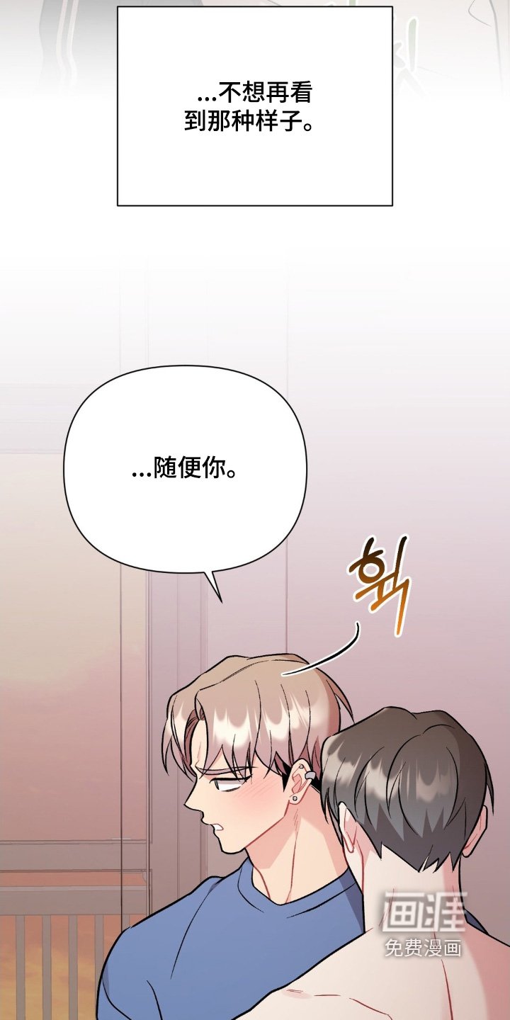 第121章：第一次来