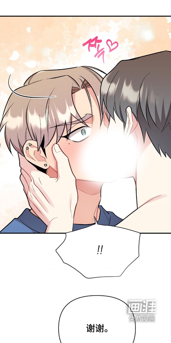 第121章：第一次来