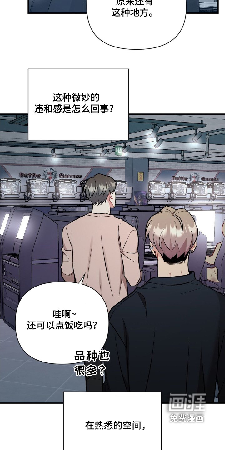 第121章：第一次来