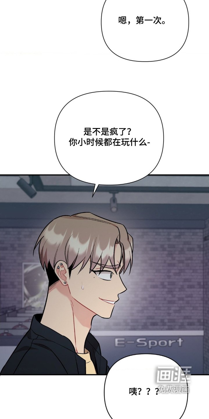 第121章：第一次来