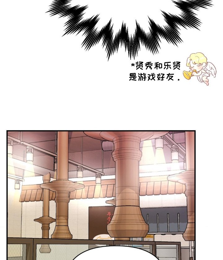 第121章：第一次来