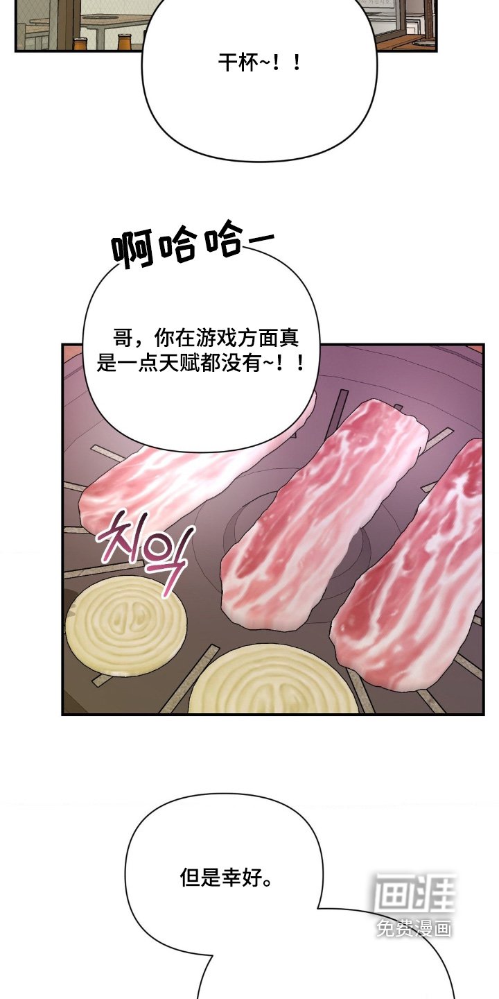 第121章：第一次来