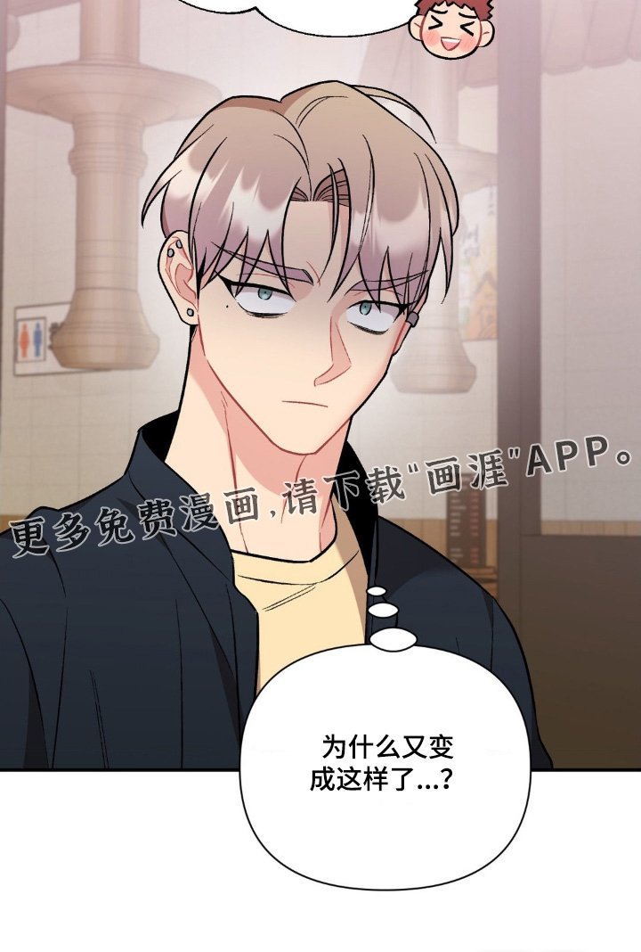 第121章：第一次来