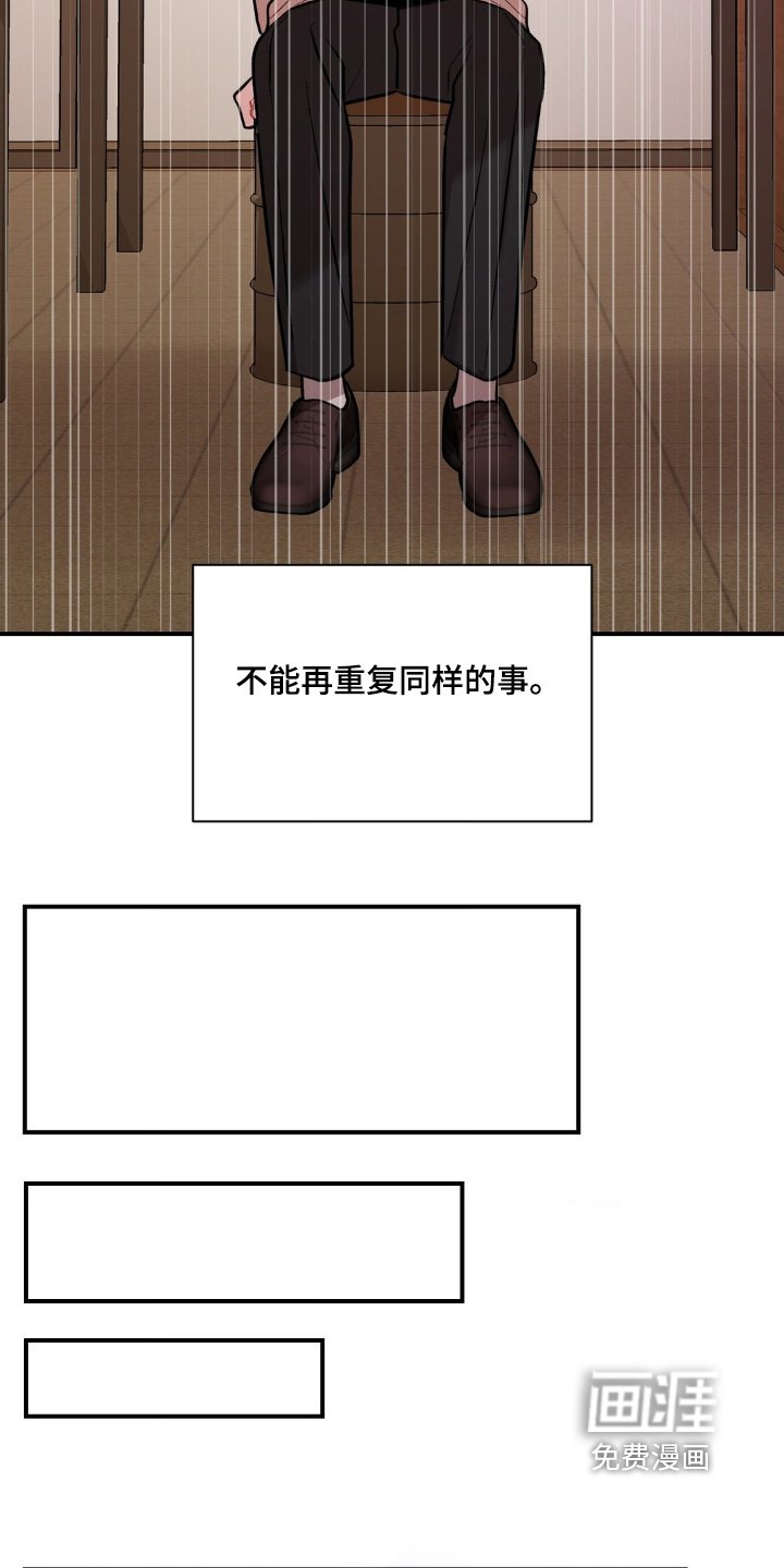 第122章：什么是叫我哥