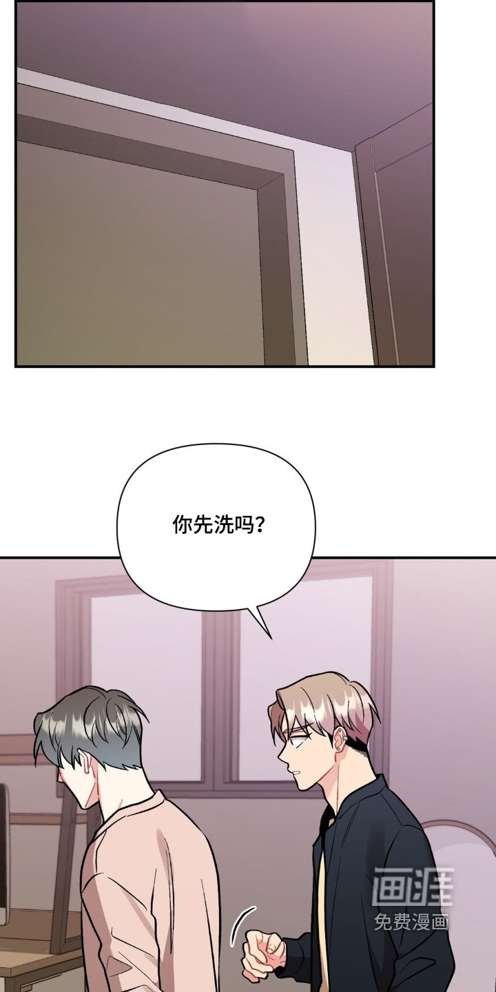第122章：什么是叫我哥