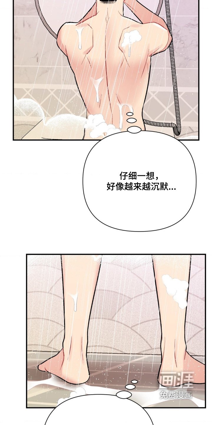 第122章：什么是叫我哥