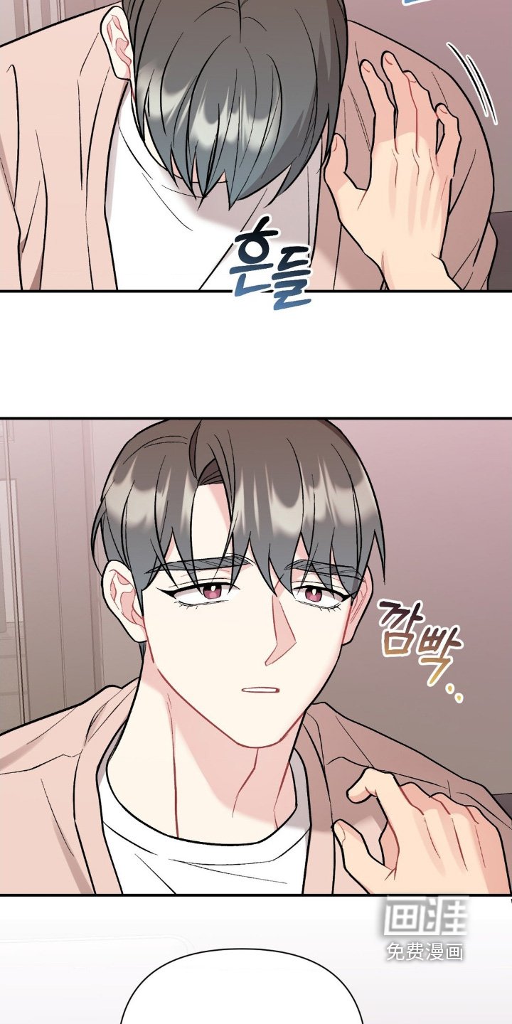 第122章：什么是叫我哥
