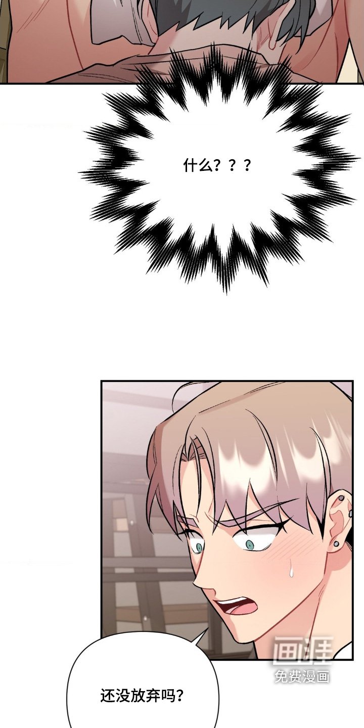 第123章：赶紧去洗澡