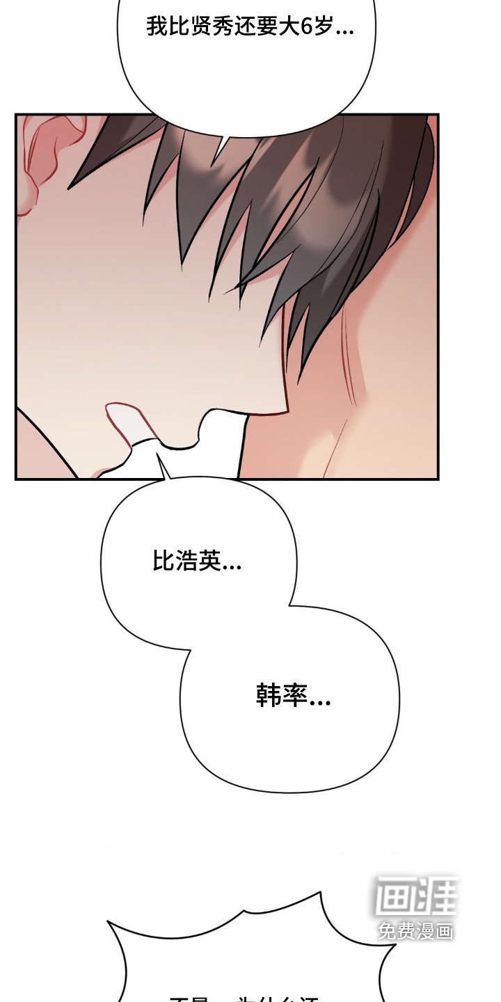 第123章：赶紧去洗澡