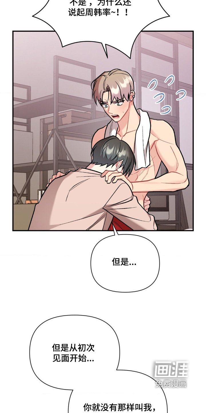 第123章：赶紧去洗澡
