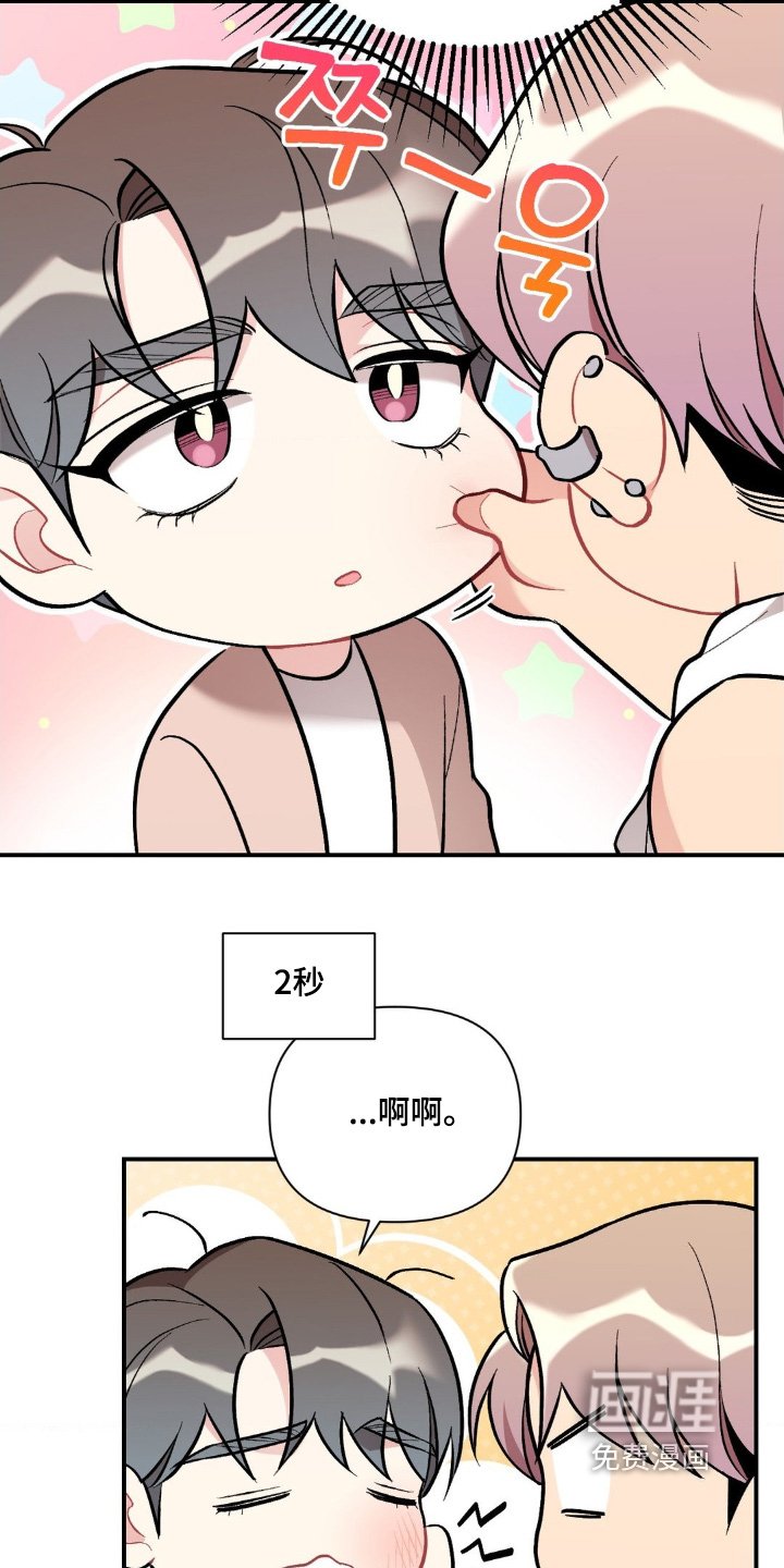 第123章：赶紧去洗澡