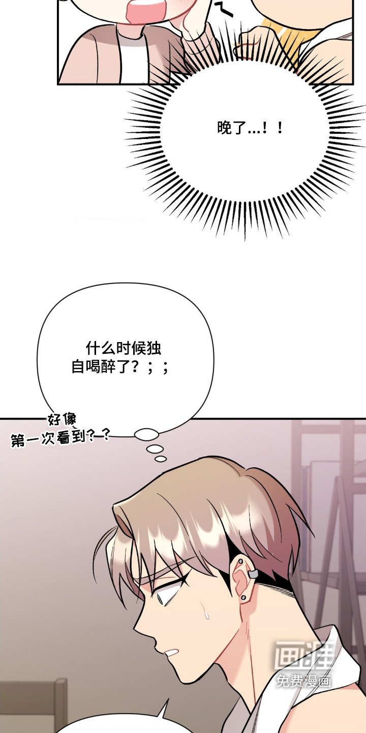 第123章：赶紧去洗澡