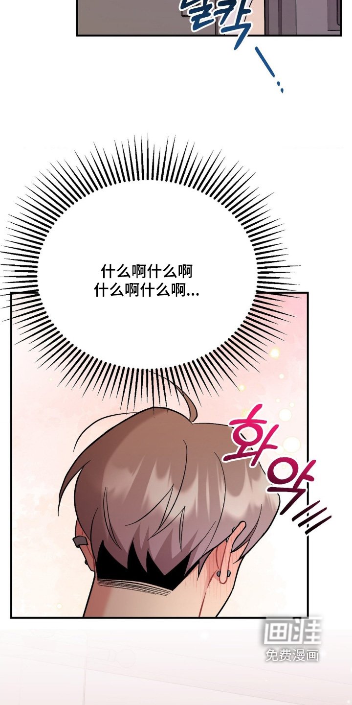 第123章：赶紧去洗澡